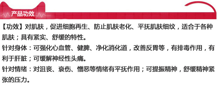 玫瑰精油皂產品功效