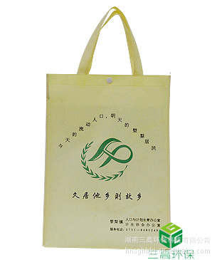 【厂家定制】计生委 02 无纺布环保手提袋