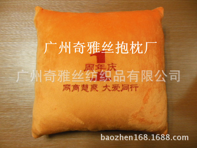 奇雅丝抱枕