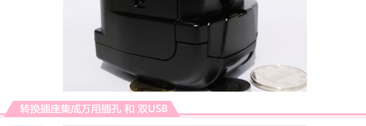 飞隆详情模板F040-2U_11