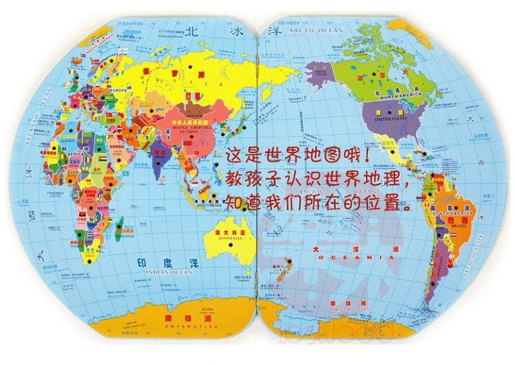 世界地图 插旗找位 益智玩具 智力玩具 认识地理 木制