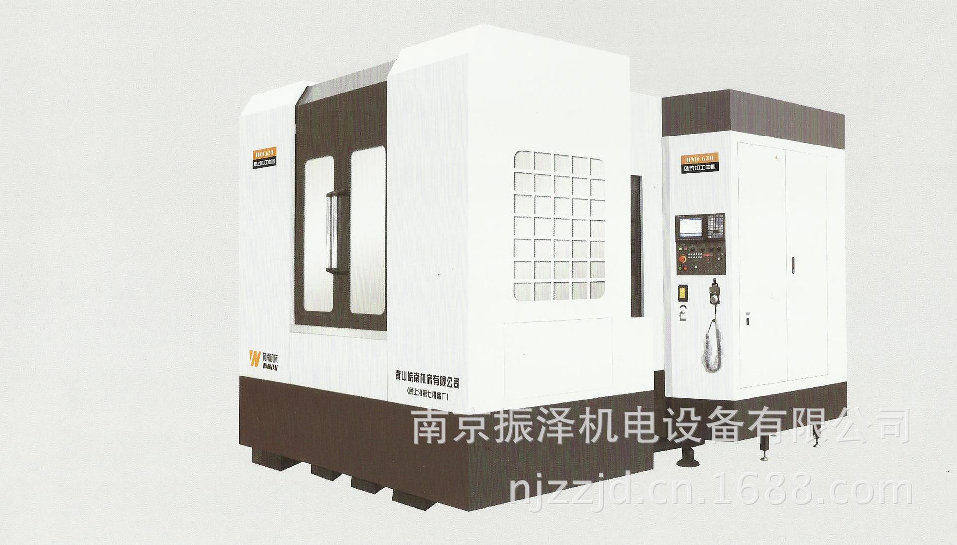 HMC630 臥式加工中心