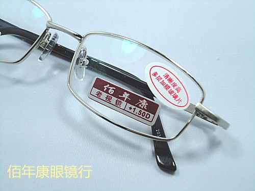 正品牌高檔佰年康老花鏡全框光學(xué)玻璃加綠膜鏡片清晰度高標(biāo)準(zhǔn)瞳距