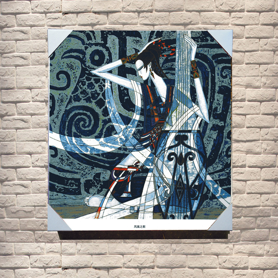 丁绍光-凤凰之歌