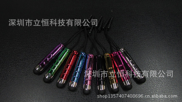 子彈 001