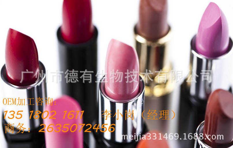 各类口红加工OEM丨优质彩妆加工厂彩妆OEM企业 哑光口红加工