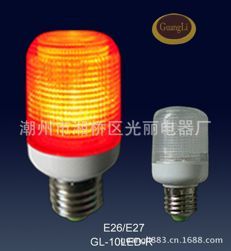 GL-10LED-R