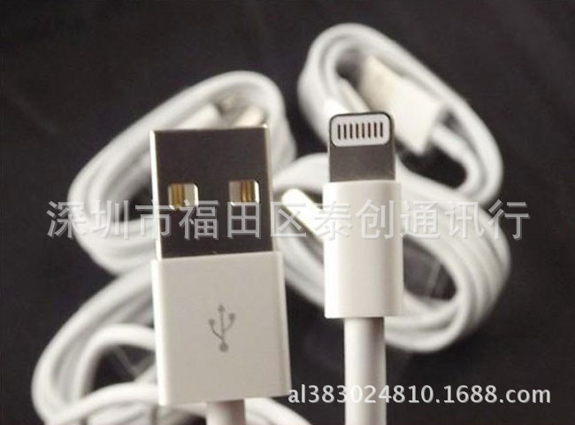 5代數據線一體頭