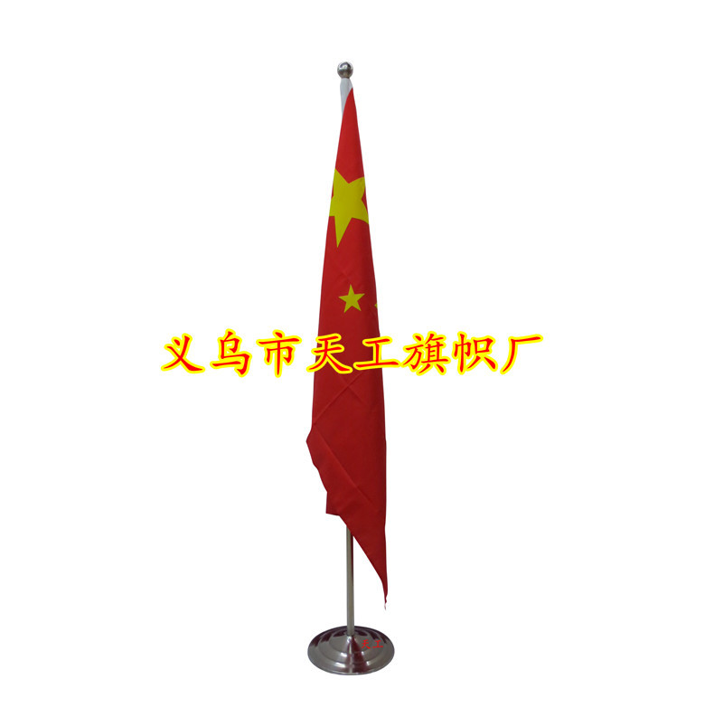 TG-2米落地厅旗架