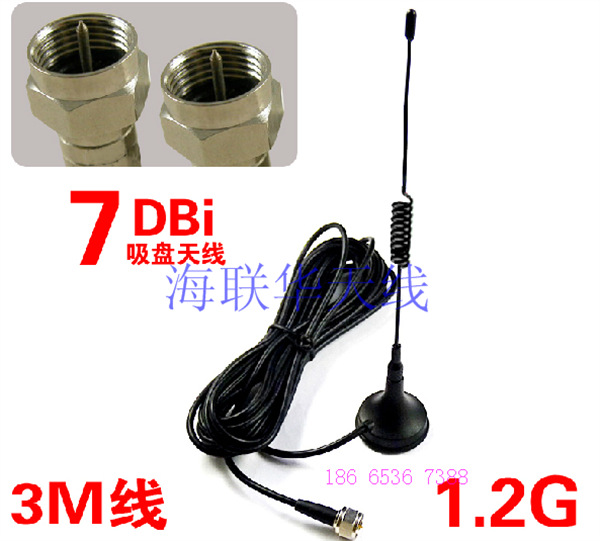 QQ截图20130329231603