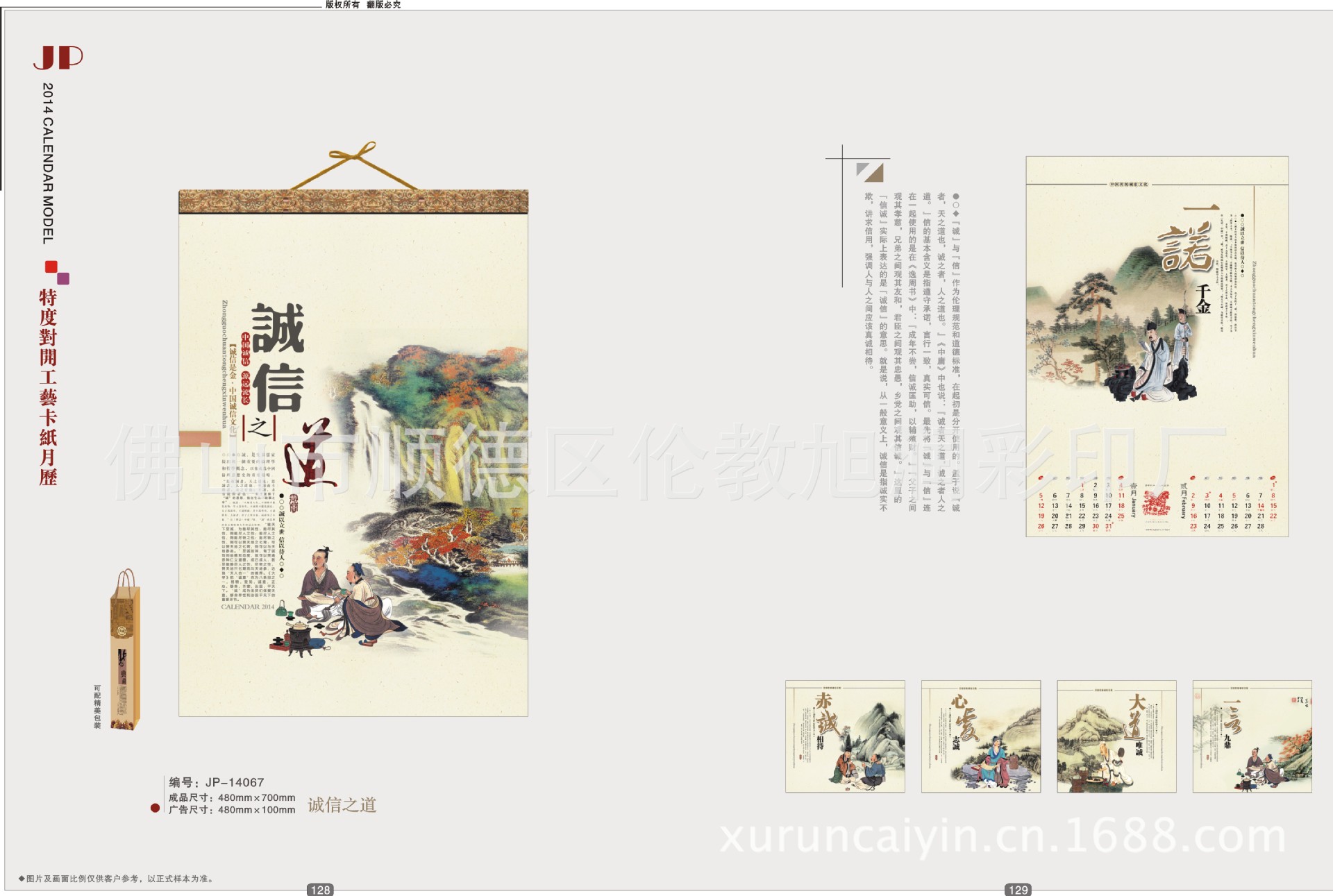 2014縮樣-A曲線.jpg56