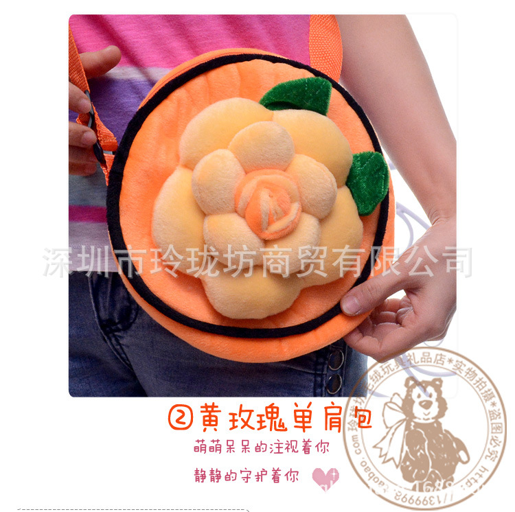 玫瑰花單肩包_08