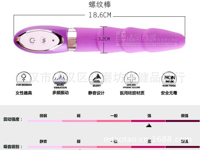 10頻螺紋老二5