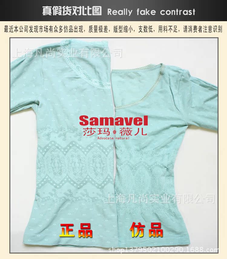 圓領薄款 仿品2