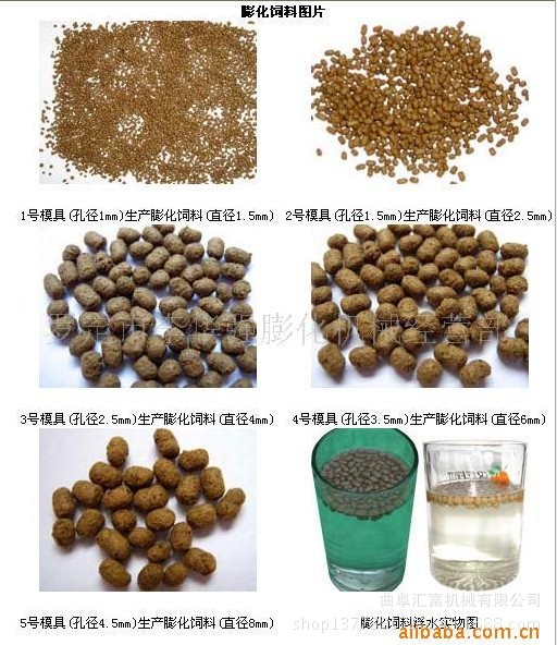 膨化颗粒成品