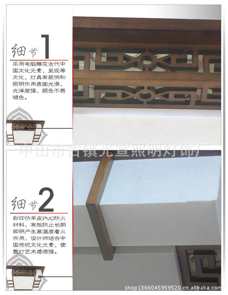 细节1