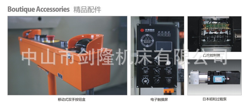 沃得精机JH21系列开式固定台压力机（供应中山、珠海等珠三角）