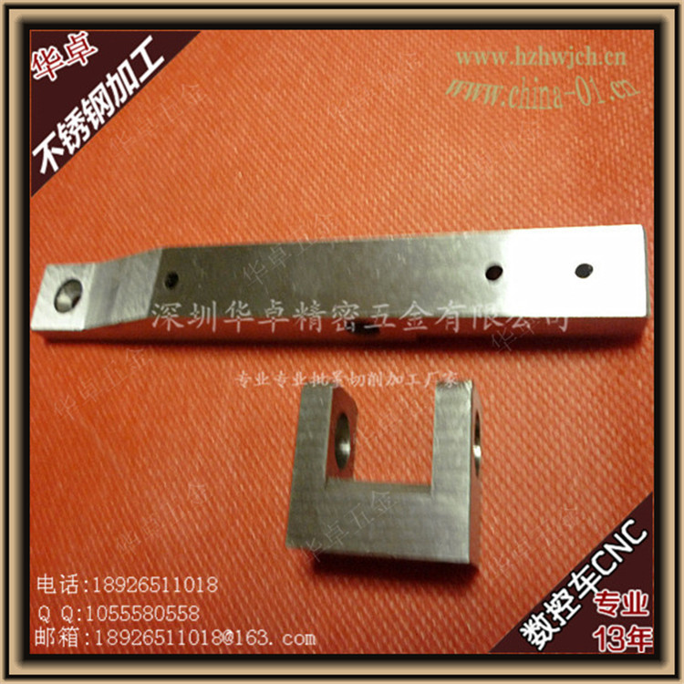 不锈钢加工 其他不锈钢五金机械加工 华卓13年不锈钢数控车床加工