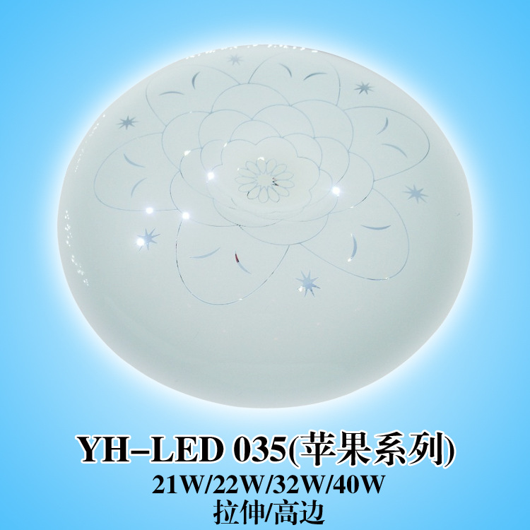 YH-LED035