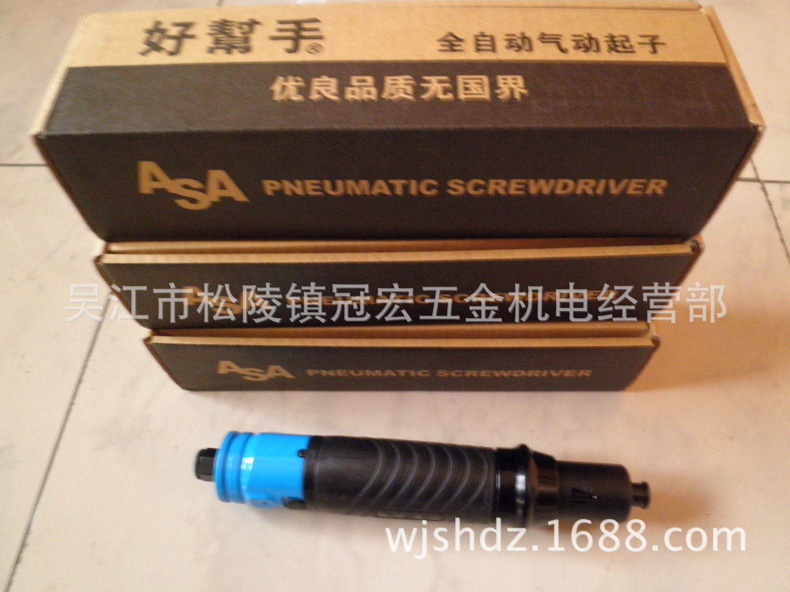 好帮手T60PB风批 (2)
