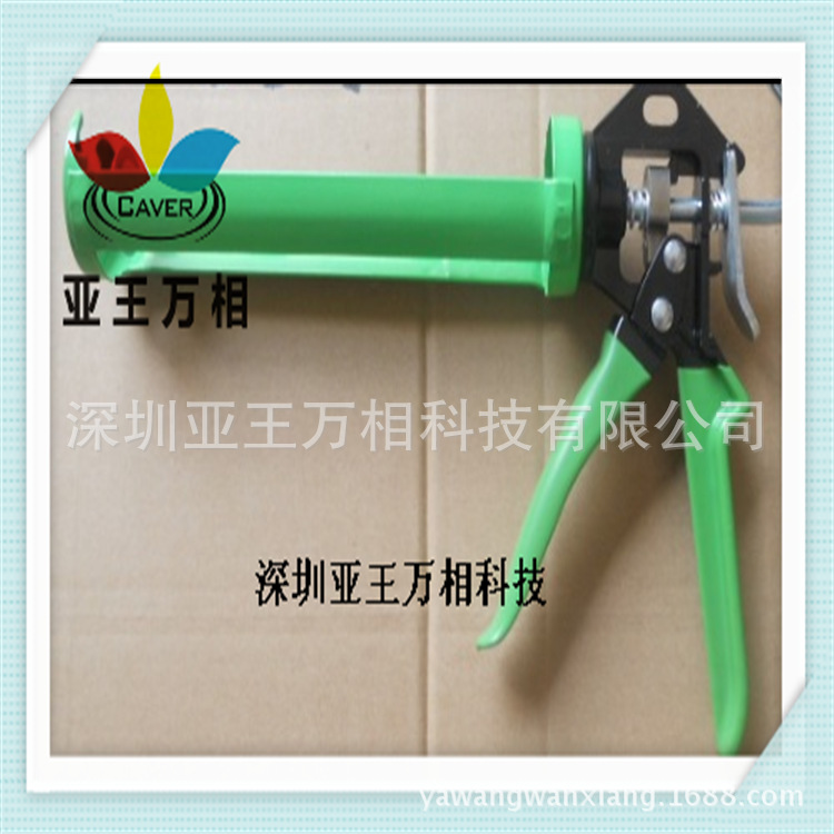 绿色3