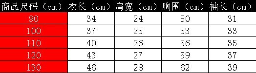 0430小碎花打底衫