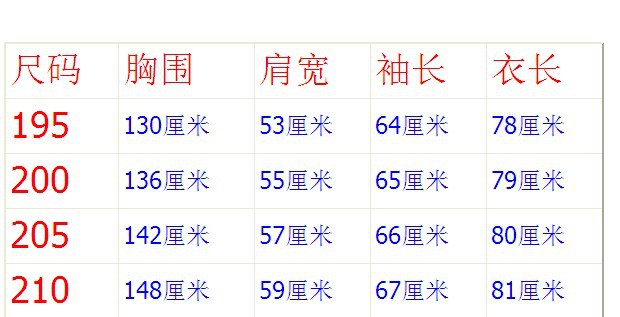 1330款號