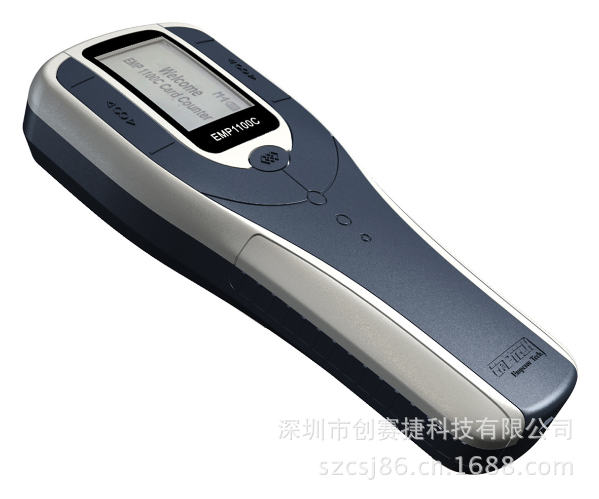 EMP1100C无壳-终稿