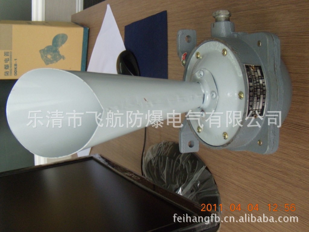 betway必威备用网址电笛DSCN0779