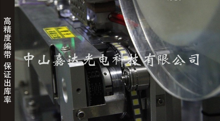 中山嘉达电 led发光二极管a6 各种类型可定制优质批发生产