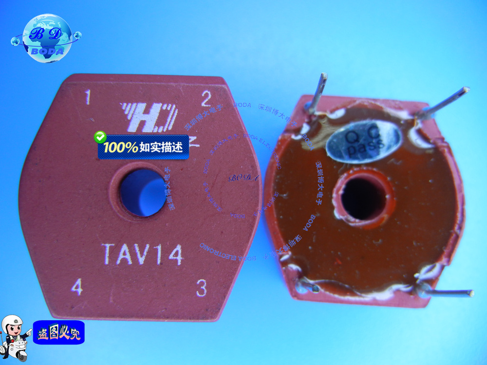TAV14 電壓互感器 電流互感器批發・進口・工廠・代買・代購