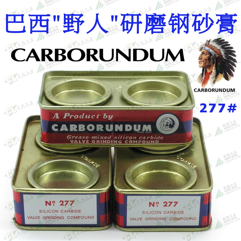 CARBORUNDUM277 (CHILEE)(2KB)