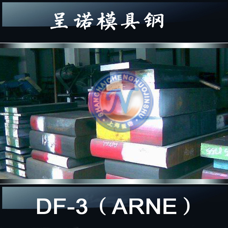 DF-3（ARNE）