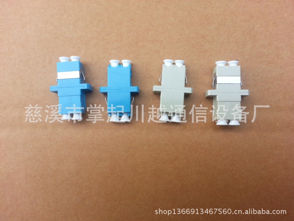 SC型LC适配器2元（1）