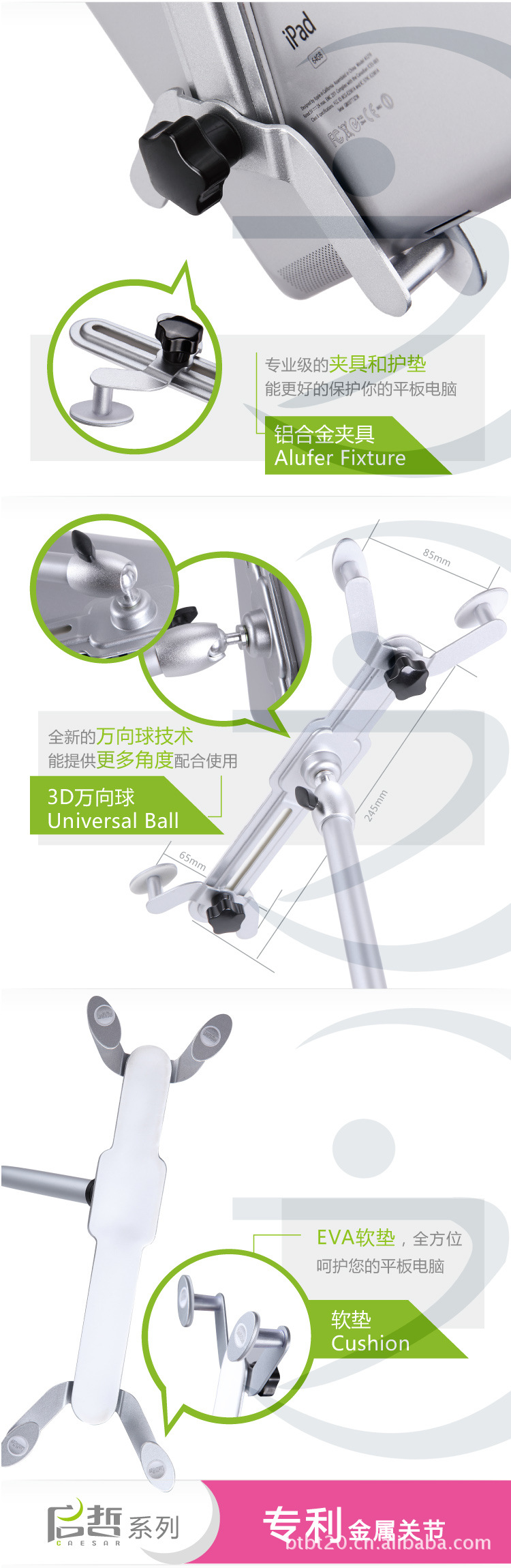 懶之寶啟哲系列落地詳情10