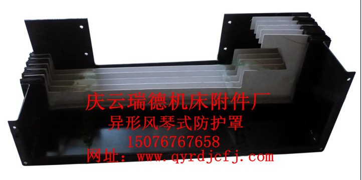 机床防护罩 风琴式防护罩 风琴折边型防护罩 机床防护帘