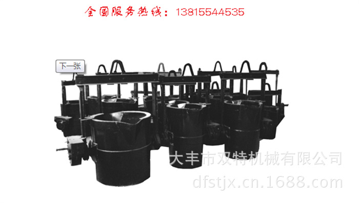 铁水包4