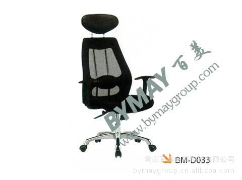 BM-D033