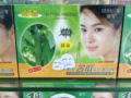 正品盈雪YESNOW 神奇苦瓜面膜 10pis 美白補水 面膜批發 廠傢直銷