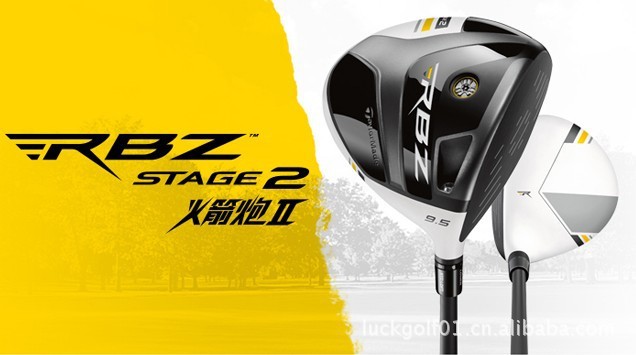 RBZ2