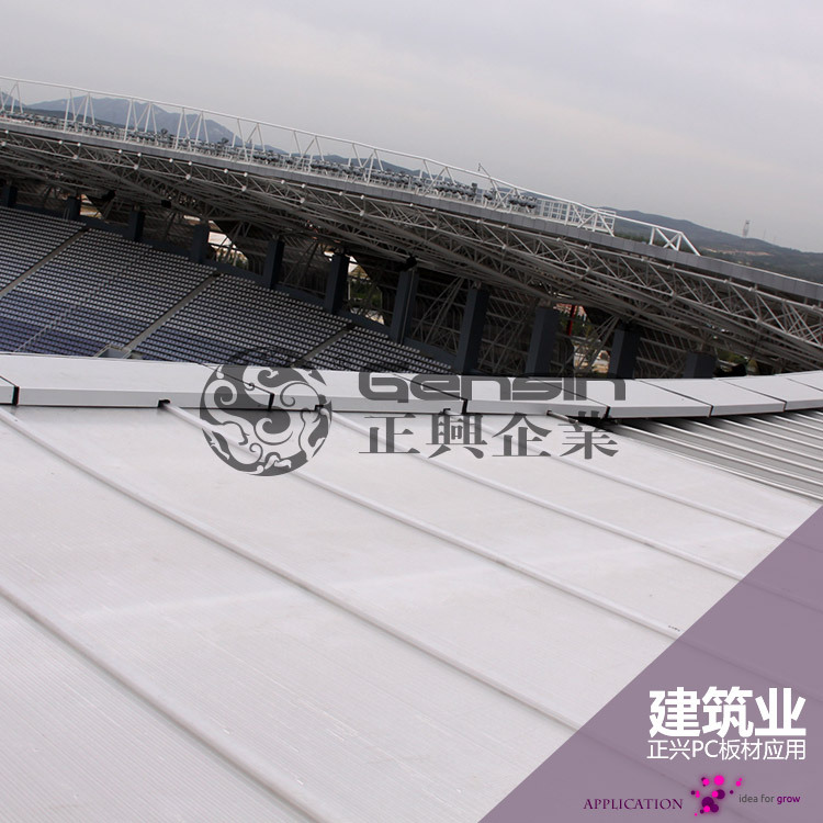 正兴pc板应用应用之建筑业