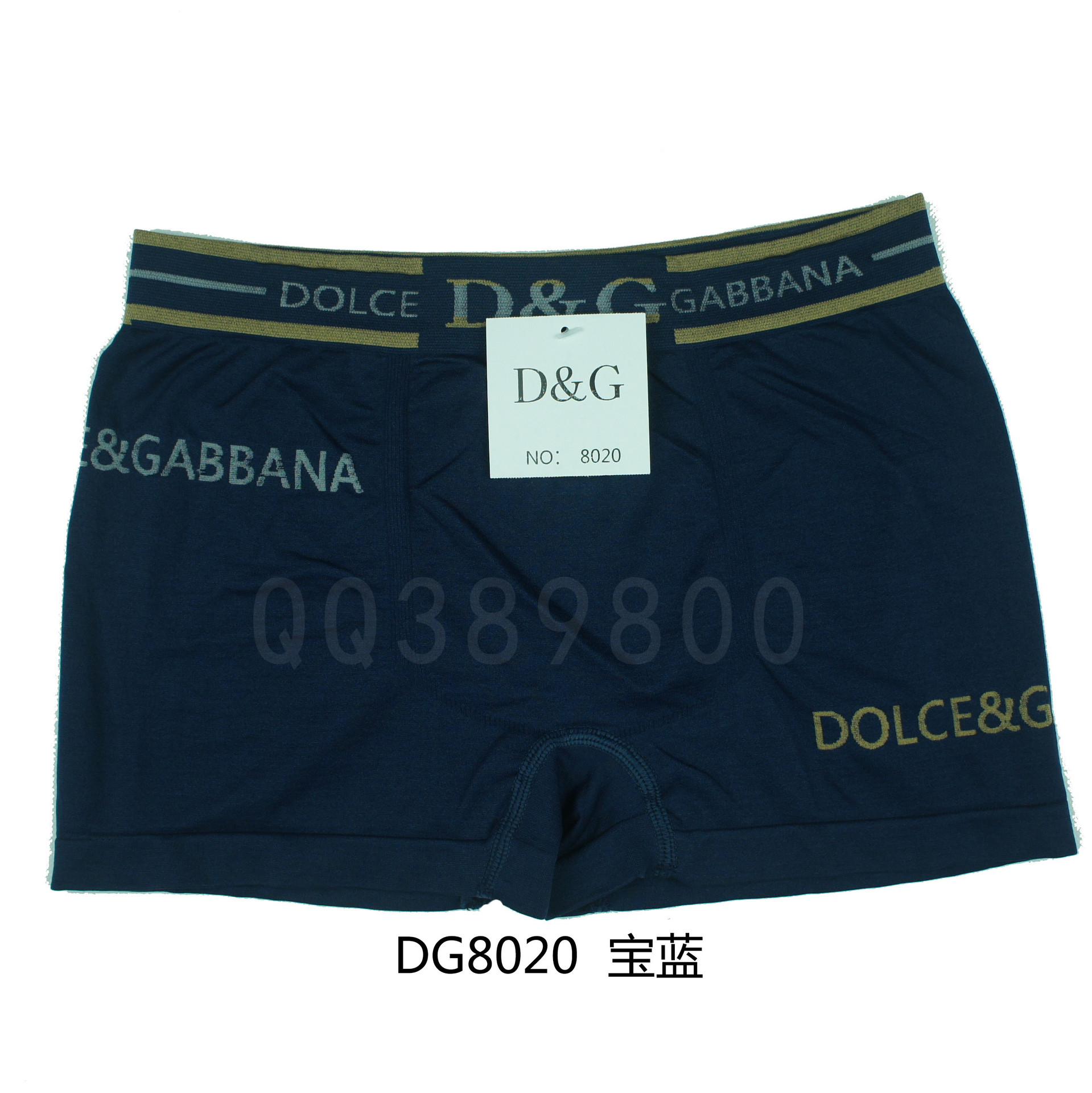 DG8020寶藍