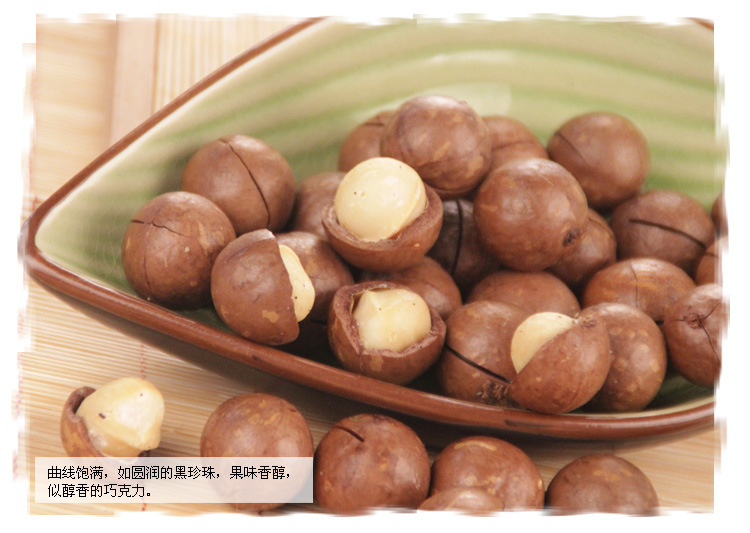 罐装美食 特级夏威夷果 188g/罐 独立小包装 干果微信代理食品