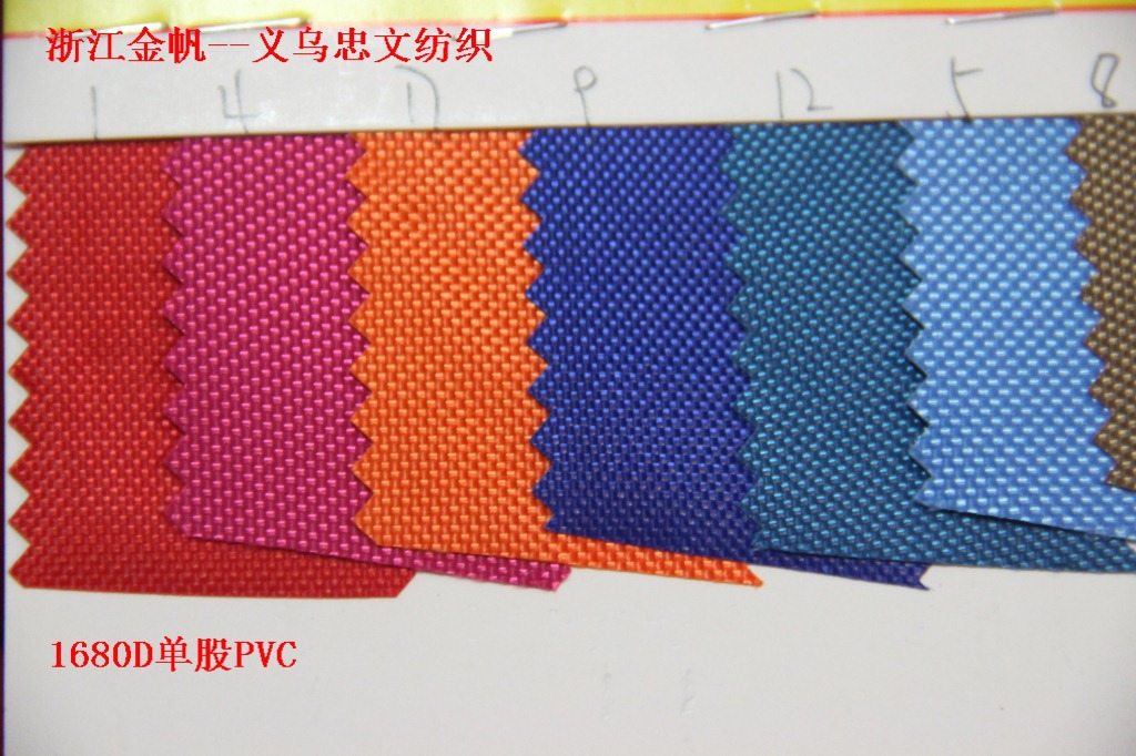 1680单股PVCIMG_8014