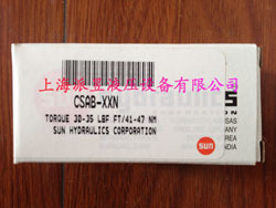 CSAB-XXN(1)