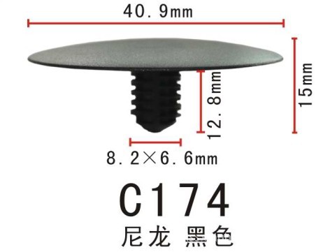 圣诞铆钉/树形铆钉/倒刺铆钉