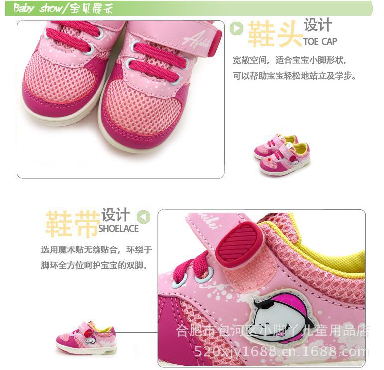 2013阿福貝貝秋款