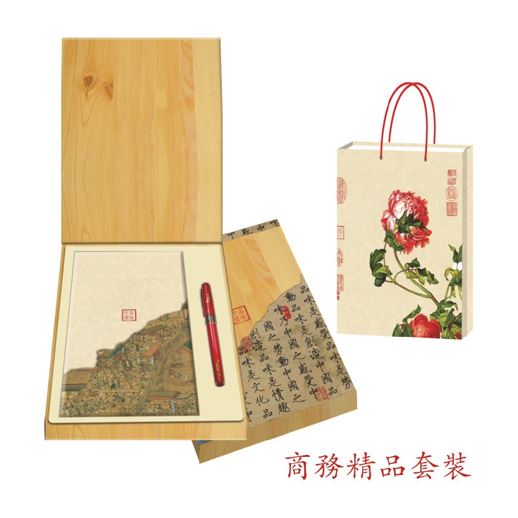 清明上河圖筆記本商務精品裝