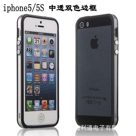 iphone5手機殼 時尚雙色邊框信號圈 蘋果5S代手機套 保護邊框批發・進口・工廠・代買・代購