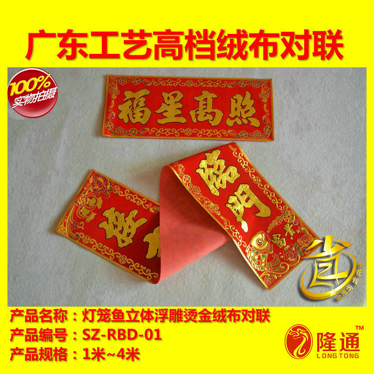 SZ-RBD-01-20